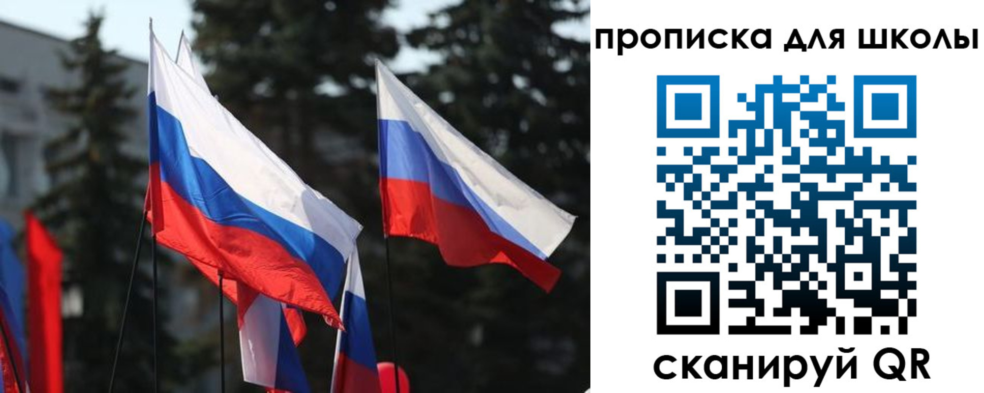 временная регистрация гарантия в Северобайкальске